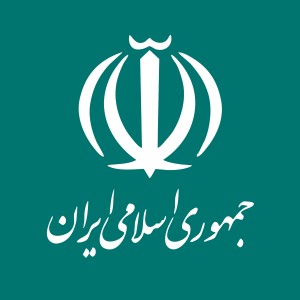 طرح لایه باز وکتور آرم پرچم جمهوری اسلامی ایران